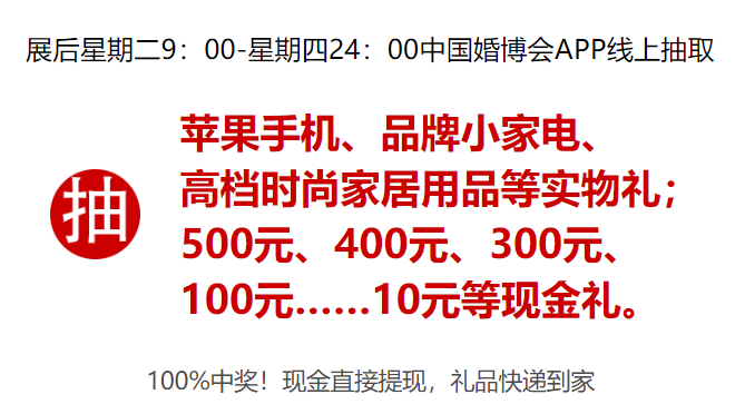 上海珠寶展|珠寶首飾特惠指南，教您捂住荷包買婚戒  第3張