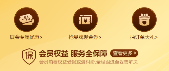 成都婚博會拍了拍你，并帶來了（本周末 10月31-11月1日）展前必領福利大集合！附：逛展訂購攻略  第9張