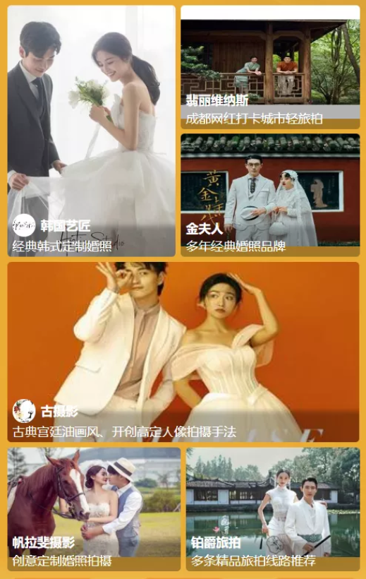 成都婚博會拍了拍你，并帶來了（本周末 10月31-11月1日）展前必領福利大集合！附：逛展訂購攻略  第10張