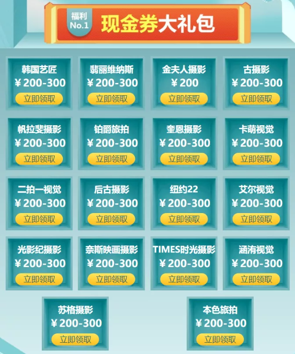 成都婚博會拍了拍你，并帶來了（本周末 10月31-11月1日）展前必領福利大集合！附：逛展訂購攻略  第11張
