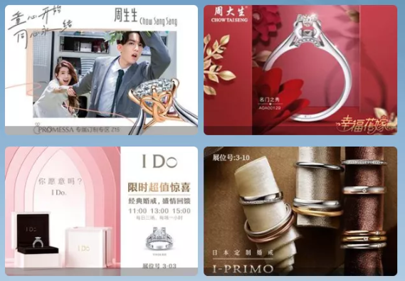 成都婚博會拍了拍你，并帶來了（本周末 10月31-11月1日）展前必領福利大集合！附：逛展訂購攻略  第12張