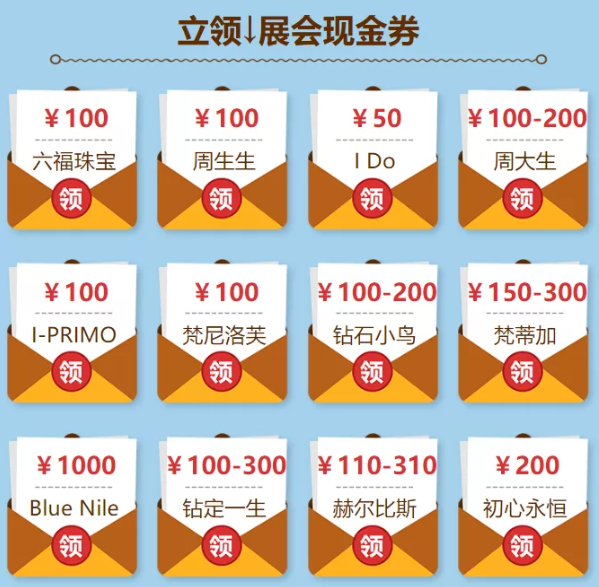 成都婚博會拍了拍你，并帶來了（本周末 10月31-11月1日）展前必領福利大集合！附：逛展訂購攻略  第13張