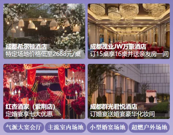 成都婚博會拍了拍你，并帶來了（本周末 10月31-11月1日）展前必領福利大集合！附：逛展訂購攻略  第14張