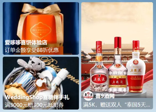 成都婚博會拍了拍你，并帶來了（本周末 10月31-11月1日）展前必領福利大集合！附：逛展訂購攻略  第17張