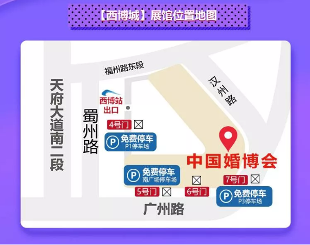 成都婚博會拍了拍你，并帶來了（本周末 10月31-11月1日）展前必領福利大集合！附：逛展訂購攻略  第19張