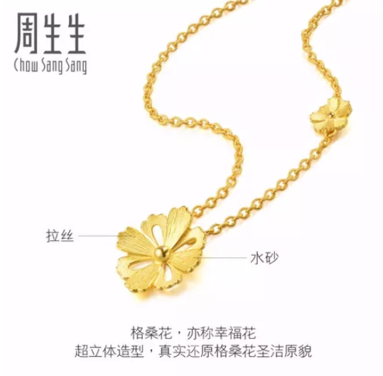 在成都，結婚三金五金怎么買最劃算？  第2張