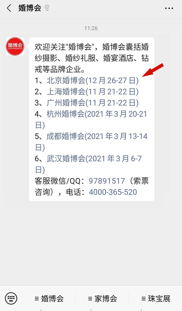 告別簽到薄！這些創意簽到方式不香嗎？  第28張