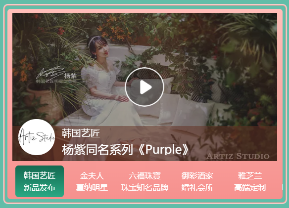2020冬季廣州婚博會|請先收下這份“逛展全攻略”  第2張