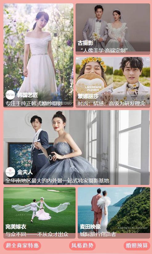2020冬季廣州婚博會|請先收下這份“逛展全攻略”  第4張