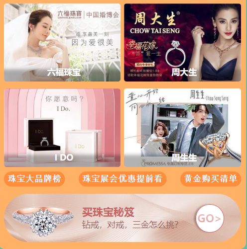 2020冬季廣州婚博會|請先收下這份“逛展全攻略”  第3張
