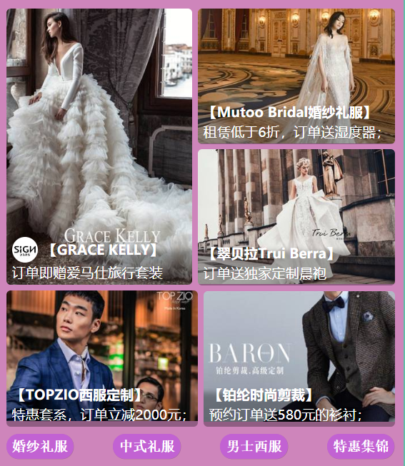 2020冬季廣州婚博會|請先收下這份“逛展全攻略”  第7張