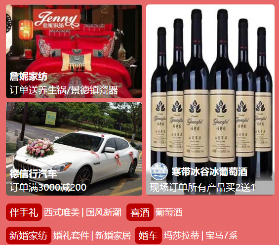 2020冬季廣州婚博會|請先收下這份“逛展全攻略”  第8張