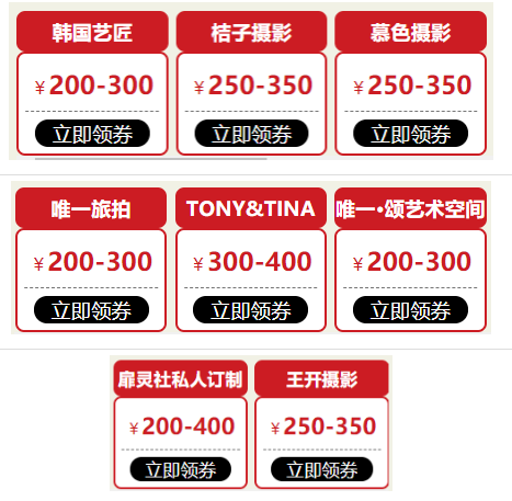 上海婚博會逛展訂購攻略——婚博會怎么逛？有什么優惠？  第5張