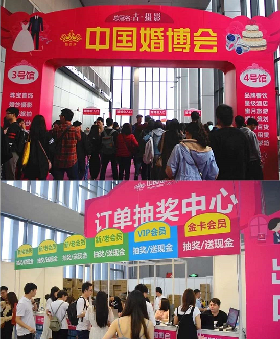 距離廣州婚博會開展還有10天！【11月21-22日】保利世貿博覽館不見不散！  第6張