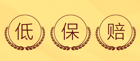 2021春季廣州珠寶展【4月17-18日】琶洲.保利世貿博覽館（免費索票入口）  第9張