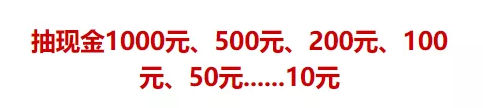 廣州婚博會【開展倒計時1天】最后1波門票大放送！今晚24點(diǎn)截止  第9張