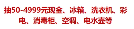 廣州婚博會【開展倒計時1天】最后1波門票大放送！今晚24點(diǎn)截止  第10張