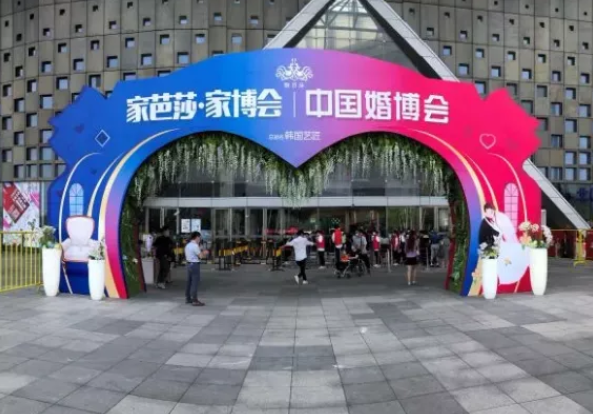 上海婚博會圓滿落幕！感謝支持和信賴~下屆：21年4月10-11日 虹橋國家會展中心（免費領票）  第3張