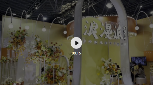 上海婚博會圓滿落幕！感謝支持和信賴~下屆：21年4月10-11日 虹橋國家會展中心（免費領票）  第5張