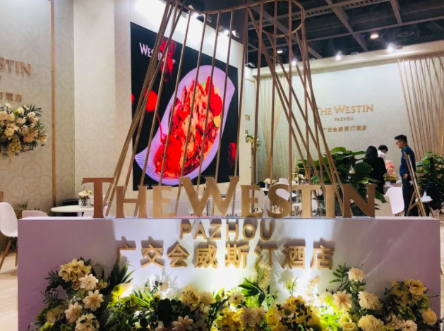 廣州婚博會圓滿落幕！感謝支持和信賴~下屆：21年4月17-18日 保利世貿博覽館（免費領票）  第5張
