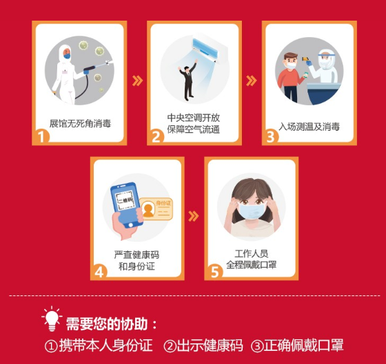 2021北京婚博會時間新鮮出爐！（9月19-20日）北京國家會議中心開展  第2張