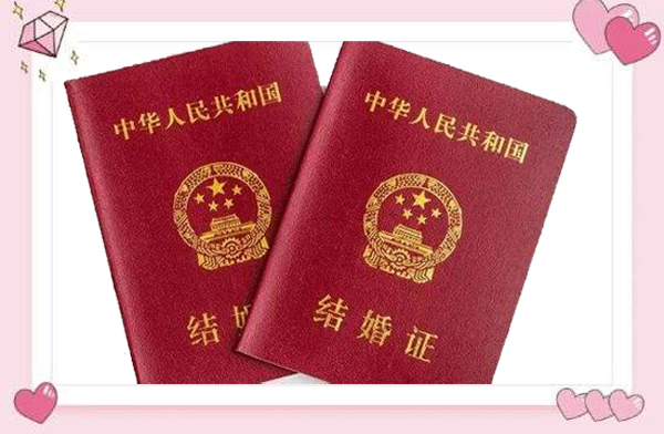 2021年12月領證吉日一覽表