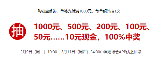 2021春季上海婚博會 4月10-11日 虹橋國家會展中心開展！（官方免費索票處）  第8張
