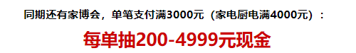 2021春季上海婚博會 4月10-11日 虹橋國家會展中心開展！（官方免費索票處）  第9張