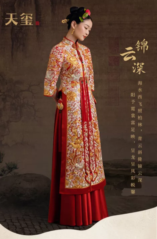 龍鳳褂、秀禾服、馬來褂傻傻分不清楚，中式禮服怎么選？看這篇就夠！  第23張