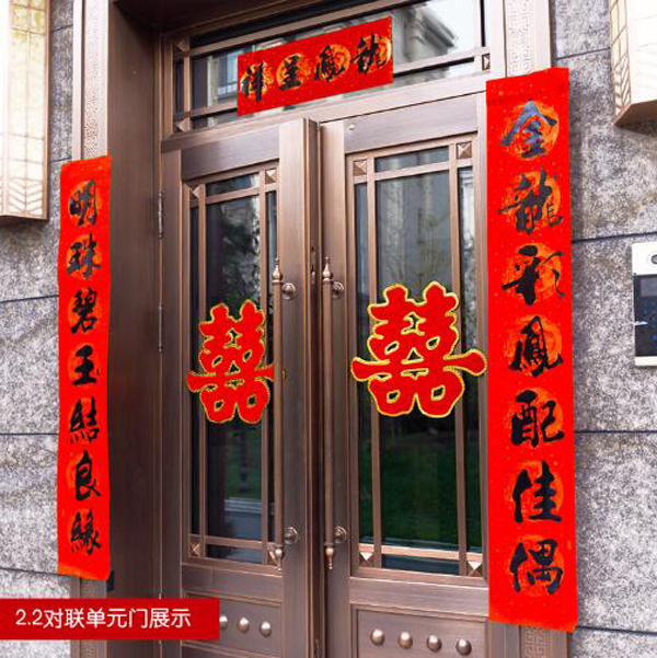 結婚對聯集錦大全 通用新婚對聯精選  第2張