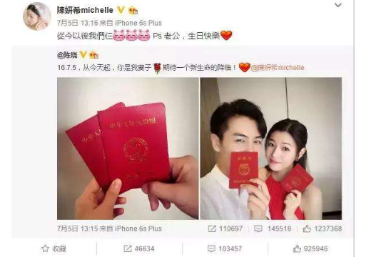 結婚證多少錢？現在領結婚證還是九塊錢嗎？  第1張