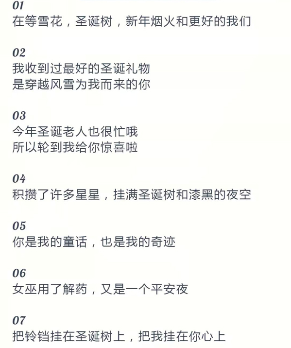 送男友老公的禮物清單，男生100%會喜歡！  第9張
