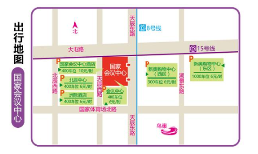 距北京婚博會最后2天免費索票！周五24點截止！戳我領票電子門票！  第7張