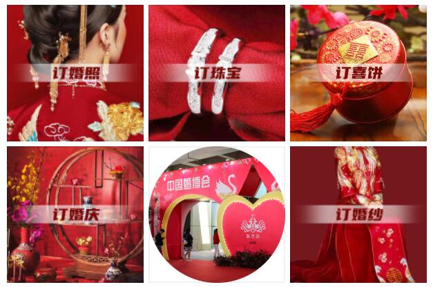 北京婚博會一年要舉辦幾次，夏季有婚博會嗎？  第3張