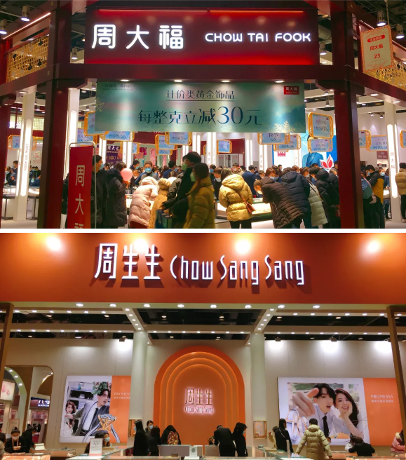 北京婚博會收官之戰 周六總成交 3.64億！  第14張