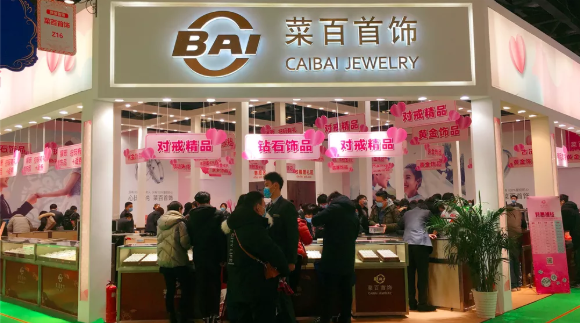 北京婚博會收官之戰 周六總成交 3.64億！  第15張