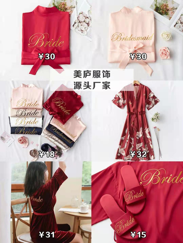 新娘必買的1688平價好物，喜糖盒0.3元起！  第2張