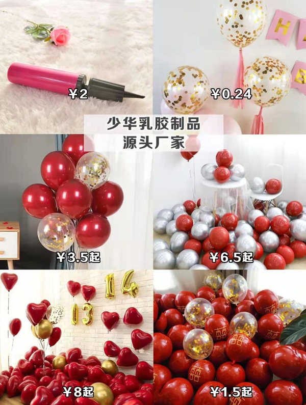 新娘必買的1688平價好物，喜糖盒0.3元起！  第5張