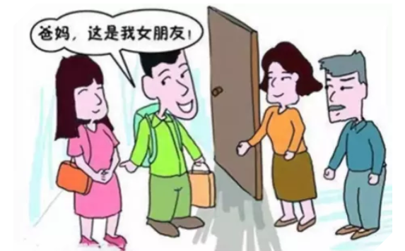 見男方家長超全注意事項，男生女生版都有！  第3張
