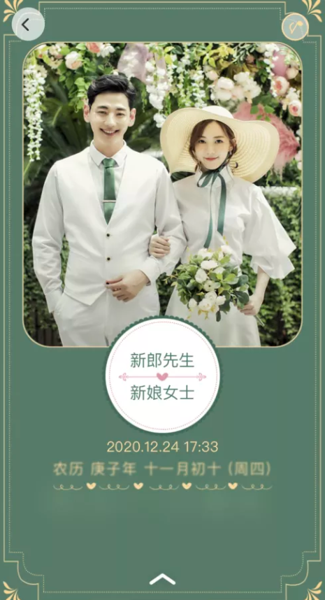 適合冬季的婚禮請柬，也太暖了！（紙質、電子都有）  第14張