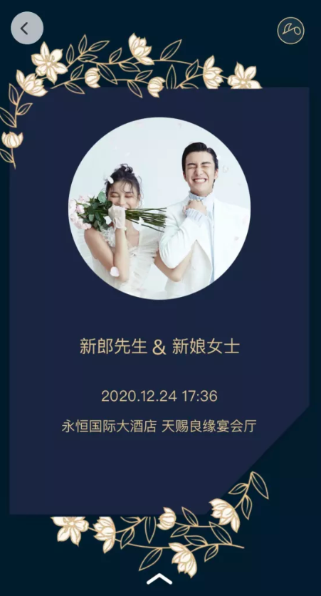 適合冬季的婚禮請柬，也太暖了！（紙質、電子都有）  第19張