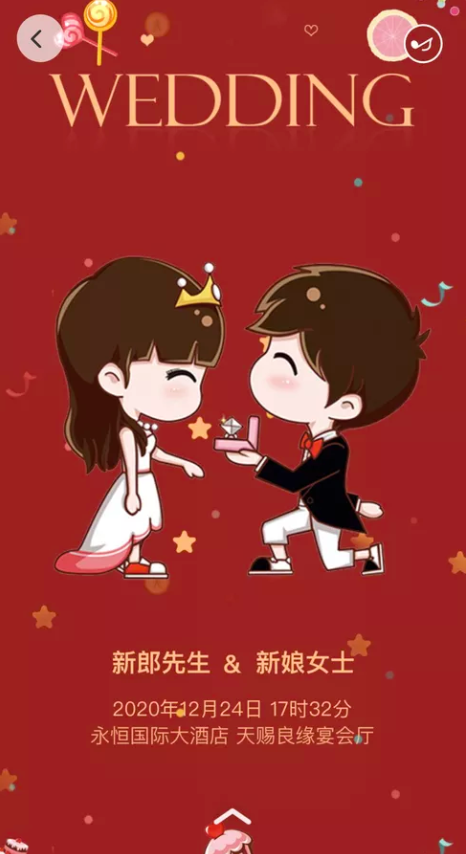 適合冬季的婚禮請柬，也太暖了！（紙質、電子都有）  第26張