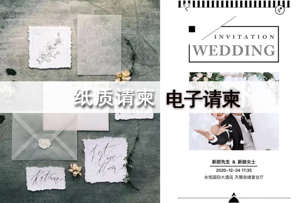 適合冬季的婚禮請柬，也太暖了！（紙質、電子都有）  第1張