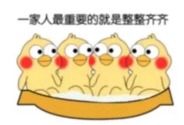 雙方父母第一次見面，怎么樣避免尷尬？  第6張