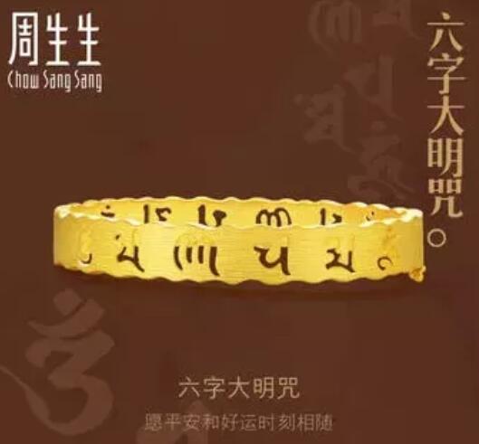 2021的珠寶圈又耍 “花招”了，戴上華麗變身！  第5張