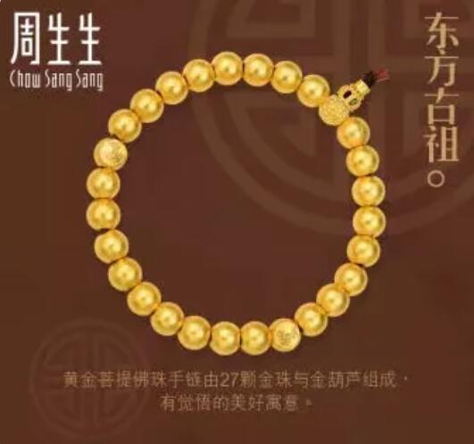 2021的珠寶圈又耍 “花招”了，戴上華麗變身！  第4張