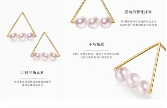 2021的珠寶圈又耍 “花招”了，戴上華麗變身！  第11張