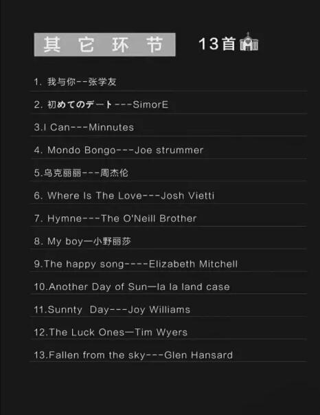 還選土嗨情歌？這份私藏婚禮歌單，你值得擁有！  第9張