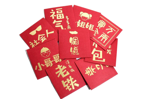 接親準備多少紅包合適？結婚開門紅包一般給多少錢?