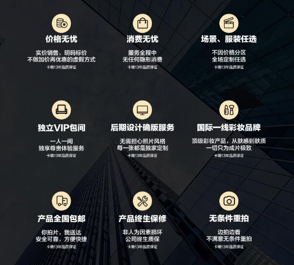 卡萌視覺婚紗攝影怎么樣？卡萌視覺婚紗攝影介紹  第2張